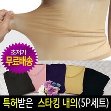 스타킹상의
