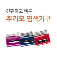 이스트라tv리모콘