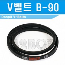 모터벨트