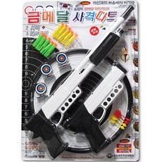 사격총