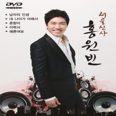 신사빈