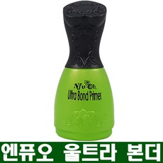 울트라프라이머