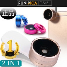 funipica