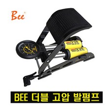 BEE 자전거 더블 고압 발펌프 휴대용 펌프 에어펌프