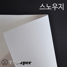 미캉우지