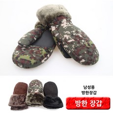무진동장갑