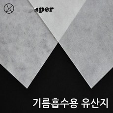 영신종이도매센터 기름흡수용 유산지, 유산지_32절(8000매), 1세트