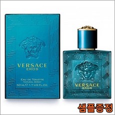 베르사체오디세아