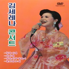 국악콘서트