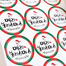 돌답례스티커셀프