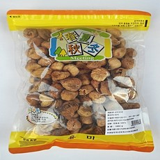 c8dd62c3-fb36-43b6-9314-a483e7abe7d3.JPG