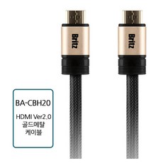 브리츠 BA-C1 SOUNDROOM 블루투스 스피커, J.브리츠 HDMI Ver2.0 골드메탈 케이블(BA-CBH20/1.5M)
