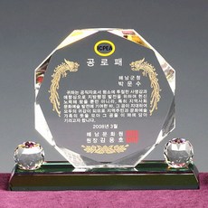 기념마크제작
