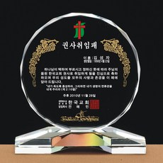 기념마크제작