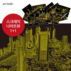 아리톡스