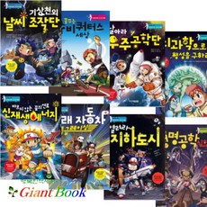 공학일반교과서