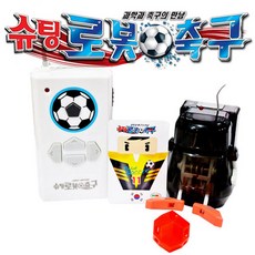 슈팅 로봇 축구 단품(블랙/오렌지), 슈팅 로봇축구 단품 - 블랙, 1개