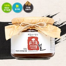 미하링크사타전원y