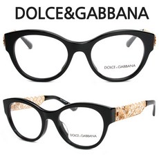 돌체앤가바나안경