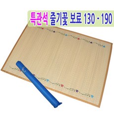 특관석양면왕골돗자리