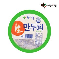 북촌손만두피냉면