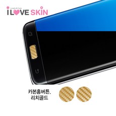 갤럭시s7홈버튼스티커