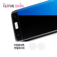 아이폰홈버튼스킨