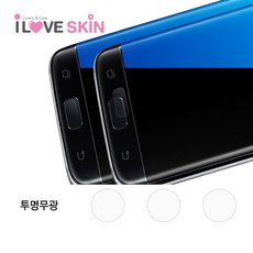 아이폰홈버튼스킨