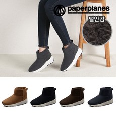 페이퍼플레인롱부츠