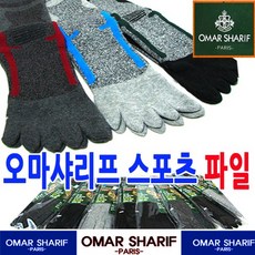 오색발가락양말