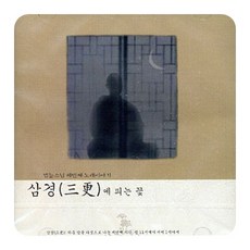 원순스님