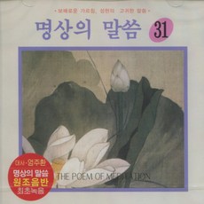 이치고신문8월호