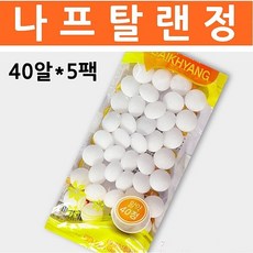 나프탈렌 알약40정 의류용 옷장 서랍 화장실 방충제 방향 악취제거, 100g, 5개