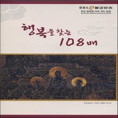 불교방송원영스님