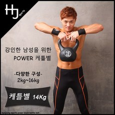 한중스포츠 케틀벨 HB-0251, 14kg, 블랙