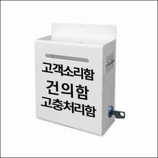 의견청취함