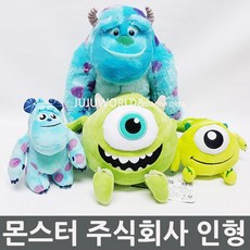 주주 디즈니 몬스터주식회사 인형, 2번-마이크25cm