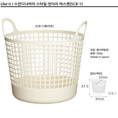 웨건바구니