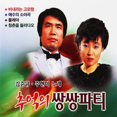 김준권