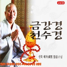 도겐선사정법안장