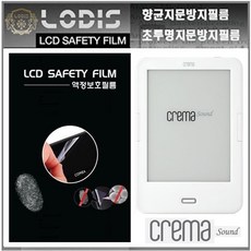 크레마사운드업사이즈