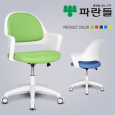 라비앙화이트약자프레임
