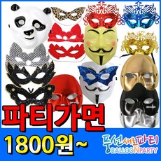 브이포벤데타
