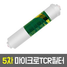 공백정수기필터