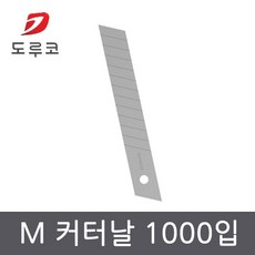 m-1000칼날