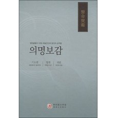 한국어기초강의