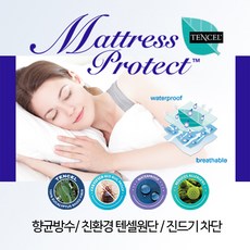 지퍼방수커버