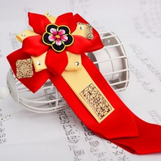 리버티유아머리끈