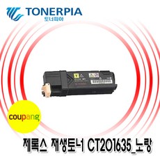 eon-c305c