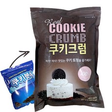 크리미초코감자쿠키